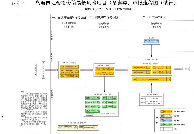 德甲直播